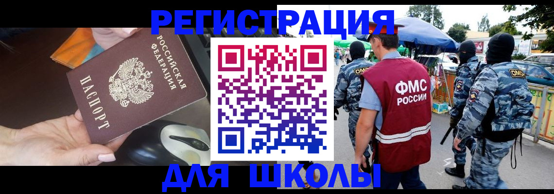 форма 3 в Гуково