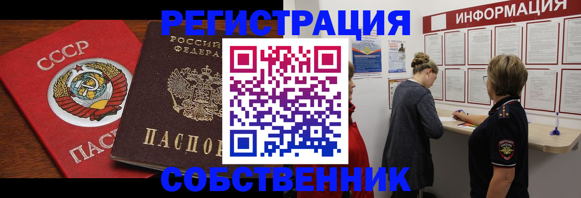 форма 3 в Гуково